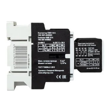 Комплект КМЭ 18А 1NC 400В АС с дополнительными контактами 2НО+2НЗ EKF AVERES