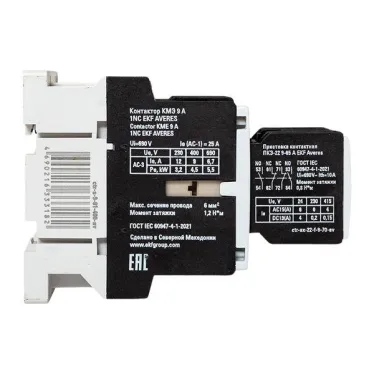 Комплект КМЭ 9А 1NC 400В АС с дополнительными контактами 2НО+2НЗ EKF AVERES
