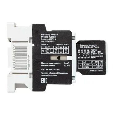 Комплект КМЭ 9А 1NC 230В АС с дополнительными контактами 2НО+2НЗ EKF AVERES