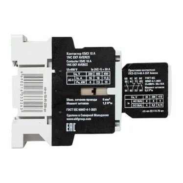 Комплект КМЭ 18А 1NC 230В АС с дополнительными контактами 2НО+2НЗ EKF AVERES