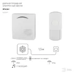 Звонок  D61 (нов.упак) (10/60/480) |Б0018999 | ЭРА