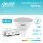 Лампа светодиодная LED 7 Вт 550 лм 4100К софит MR16 нейтральный GU5.3 AC 220В Elementary Gauss