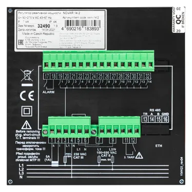 Регулятор NOVAR 14.2 PROxima