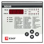 Регулятор NOVAR 13 PROxima