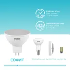 Лампа светодиодная LED 7 Вт 550 лм 4100К софит MR16 нейтральный GU5.3 AC 220В Elementary Gauss
