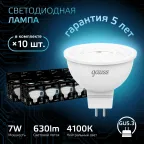 Лампа светодиодная LED 7 Вт 630 лм 4100К софит MR16 нейтральный GU5.3 AC 220В Black Gauss