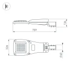 Светильник светодиодный OXOR-GRES-759х328-150W Day4000 (GR, 150x80 deg, 230V) IP66 (ARL)
