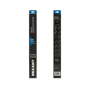 Щетка стеклоочистителя бескаркас Multi Clamp 330мм