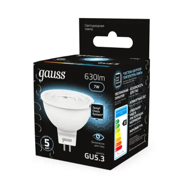 Лампа светодиодная LED 7 Вт 630 лм 4100К софит MR16 нейтральный GU5.3 AC 220В Black Gauss