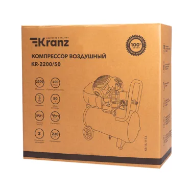 Компрессор воздушный масляный KR-2200/50, 2200Вт, 400 л/мин, 50 л