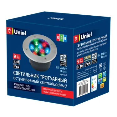 ULU-B12A-9W/RGB IP67 GREY Светильник светодиодный уличный. Архитектурный встраиваемый. RGB свет. Корпус серый. TM .