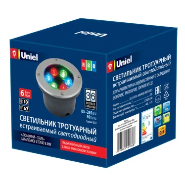 ULU-B11A-6W/RGB IP67 GREY Светильник светодиодный уличный. Архитектурный встраиваемый. RGB свет. Корпус серый. TM .