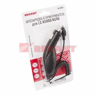 Автозарядка в прикуриватель для LG KG800/KG90 (АЗУ) (5 V, 700 mA) шнур спираль 1.2 м черная | 16-0252 | REXANT