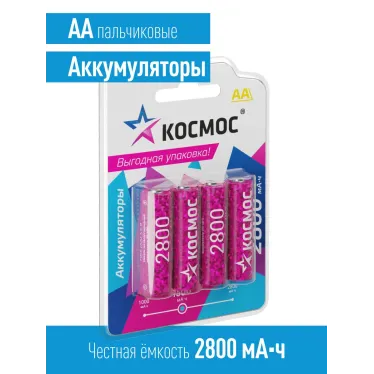 Аккумулятор R6 (АА) 2800mAh Ni-MH 4 на блистере