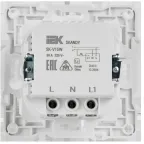 SKANDY Выключатель карточный 30А SK-V15W арктический белый IEK