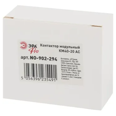 Контактор модульный NO-902-292 Pro-294 КМ40-20 AC (6/30/1080) | Б0049159 | ЭРА