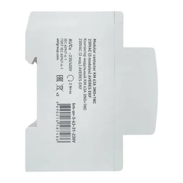 Контактор модульный КМ 63А 3NO+1NC 230VAC (3 мод.) AVERES EKF