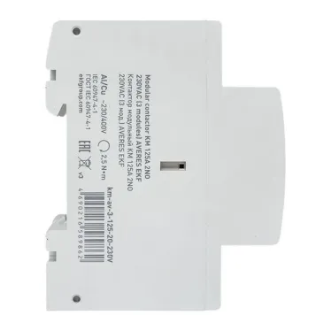 Контактор модульный КМ 125А 2NО 230VAC (3 мод.) AVERES EKF