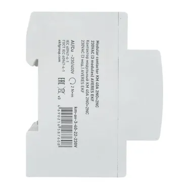 Контактор модульный КМ 40А 2NO+2NC 230VAC (3 мод.) AVERES EKF