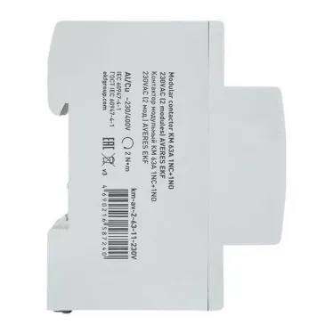 Контактор модульный КМ 63А 1NC+1NO 230VAC (2 мод.) AVERES EKF