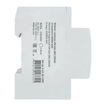 Контактор модульный КМ 63А 4NO 230VAC (3 мод.) AVERES EKF