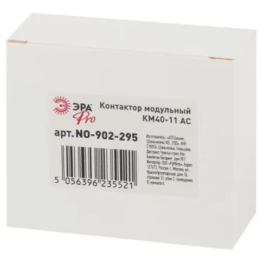 Контактор модульный NO-902-292 Pro-295 КМ40-11 AC (6/60/1440) | Б0049160 | ЭРА