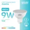 Лампа светодиодная LED 9 Вт 660 лм 4100К софит MR16 нейтральный GU5.3 AC 220В Elementary Gauss