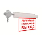                  Знак безопасности LED NOTE Ex (СБП) КРАСНЫЙ 8Вт 110Лм IP67 аварийный с БАП 1ч
               