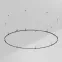 Трек ART-APRIORI-ROUND-HANG-R3000 (BK) (ARL, IP20 металл, 3 года)