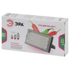 Фитопрожектор для растений светодиодный FITO-80W-RB-LED-Y красно-синего спектра