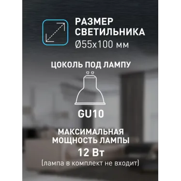 Светильник настенно-потолочный спот OL31 BK MR16 GU10 IP20 черный