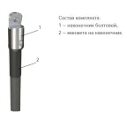                  Муфта концевая 1 ПКВ(Н)Т-1 (35-50) с наконечниками (комплект на 4 жилы) | zeta20216 | ЗЭТАРУС
               