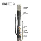                  Муфта 1ПКВТ(б)-3 (500) нг-LS | zeta24438 | ЗЭТАРУС
               