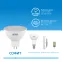 Лампа светодиодная LED 9 Вт 680 лм 6500К софит MR16 холодный GU5.3 AC 220В Elementary Gauss
