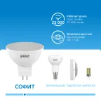 Лампа светодиодная LED 9 Вт 680 лм 6500К софит MR16 холодный GU5.3 AC 220В Elementary Gauss