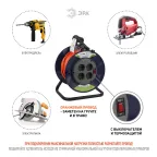 Удлинитель силовой RPx-4es-3х0.75-20m на п. катушке c/з 4 гн 20м ПВС 3х0.75 RPx-4es-3х0.75-20m