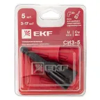                  СИЗ-5 (3-17мм2) блистер (5шт.) EKF | plc-cc-8-b | EKF
               