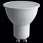 Лампа светодиодная LED 7вт 230в GU10 белая