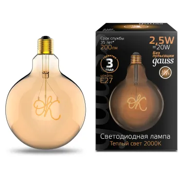 Лампа светодиодная филаментная LED 2.5 Вт 200 лм 2000К AC185-265В E27 шар G125 теплая золотистая колба Black Filament