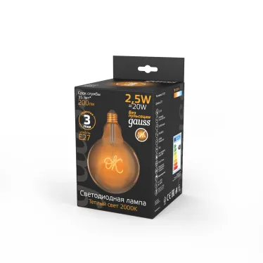 Лампа светодиодная филаментная LED 2.5 Вт 200 лм 2000К AC185-265В E27 шар G125 теплая золотистая колба Black Filament