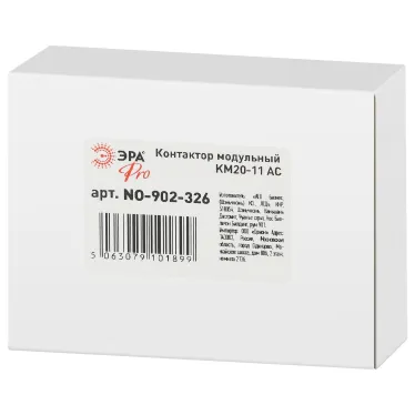 Контактор модульный PRO NO-902-326 КМ20-11 АС