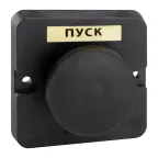 ПКЕ 122-1 У2, 10А, 660В, 1 элемент, чёрный гриб, в нишу, IP54, пост управления (ЭТ) | ET519058 | Электротехник