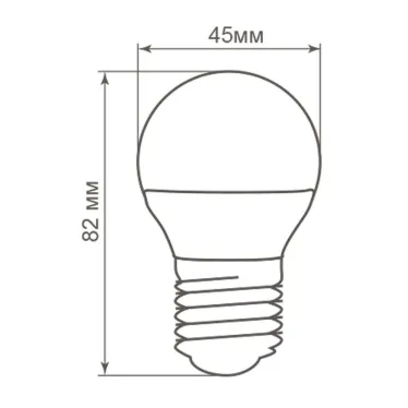 Лампа светодиодная LED 5вт Е27 белый шар