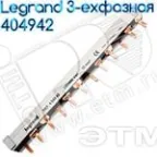                  Гребенка распределительная 3п 12 модулей 10мм.кв зубчатая
               