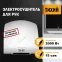 Сушилка для рук электрическая PUFF-8820 2кВт