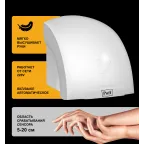 Сушилка для рук электрическая PUFF-8820 2кВт