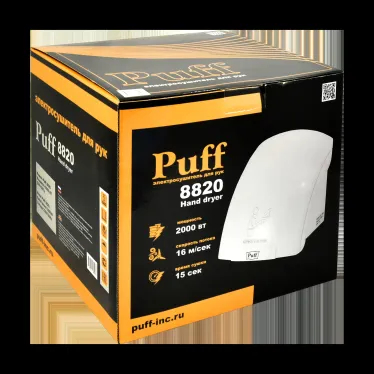 Сушилка для рук электрическая PUFF-8820 2кВт
