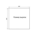 Вентиляционная решетка с фильтром ЭМС 324х324 мм, IP54