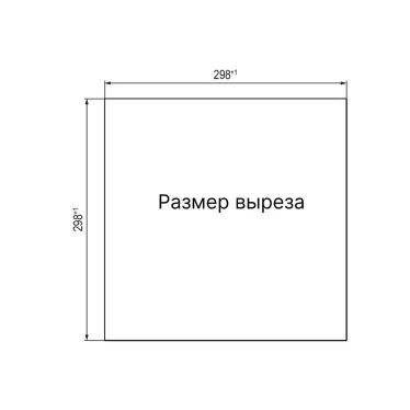 Вентиляционная решетка с фильтром ЭМС 324х324 мм, IP54