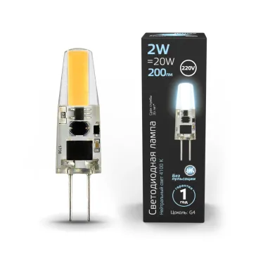 Лампа светодиодная LED 2 Вт 200 лм 4100К капсула нейтральный G4 AC 220В силиконовая Black Gauss